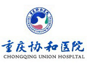 重慶市協(xié)和醫(yī)院-超純水機ZYTEST-I-60L